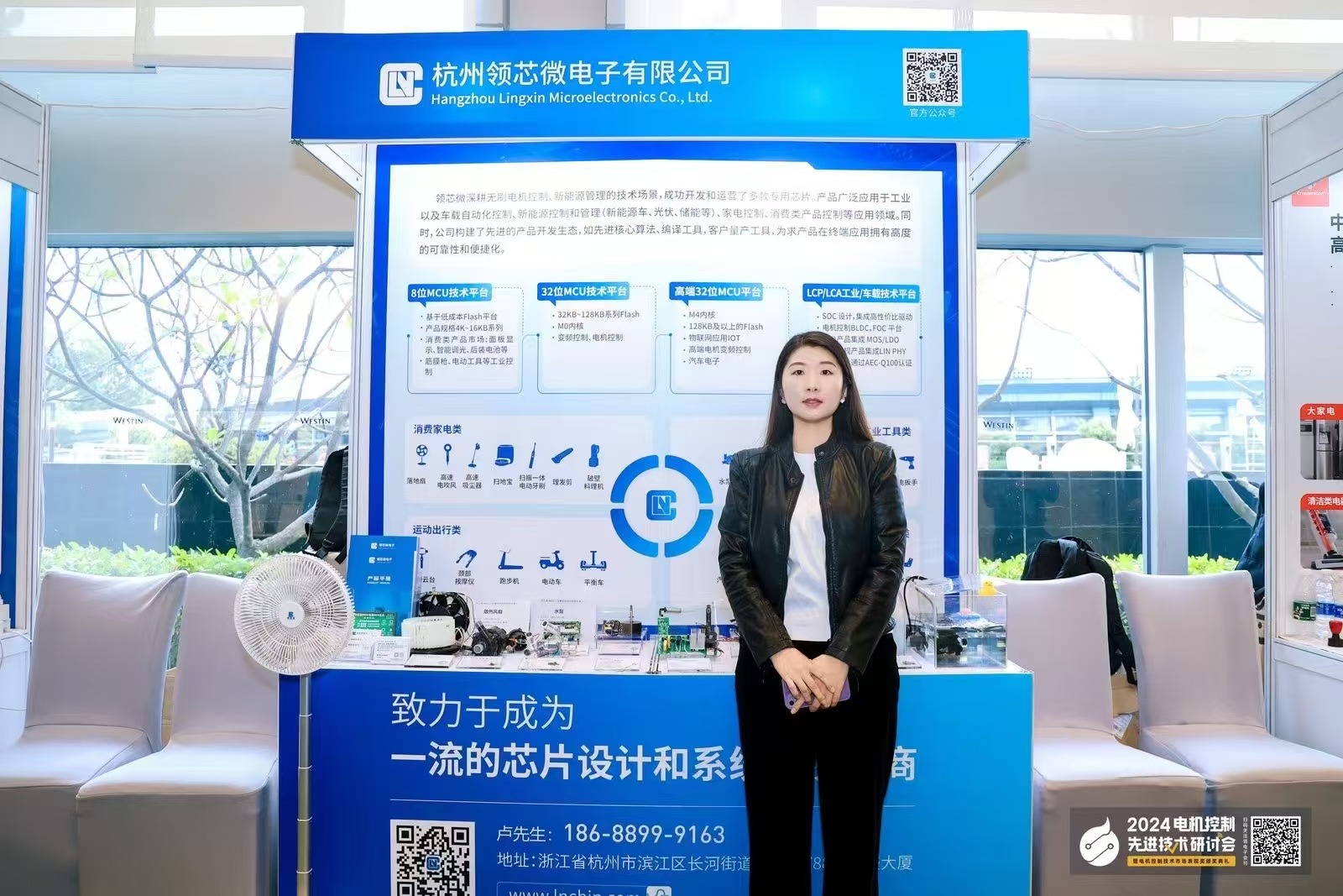 2025澳门原料网16888