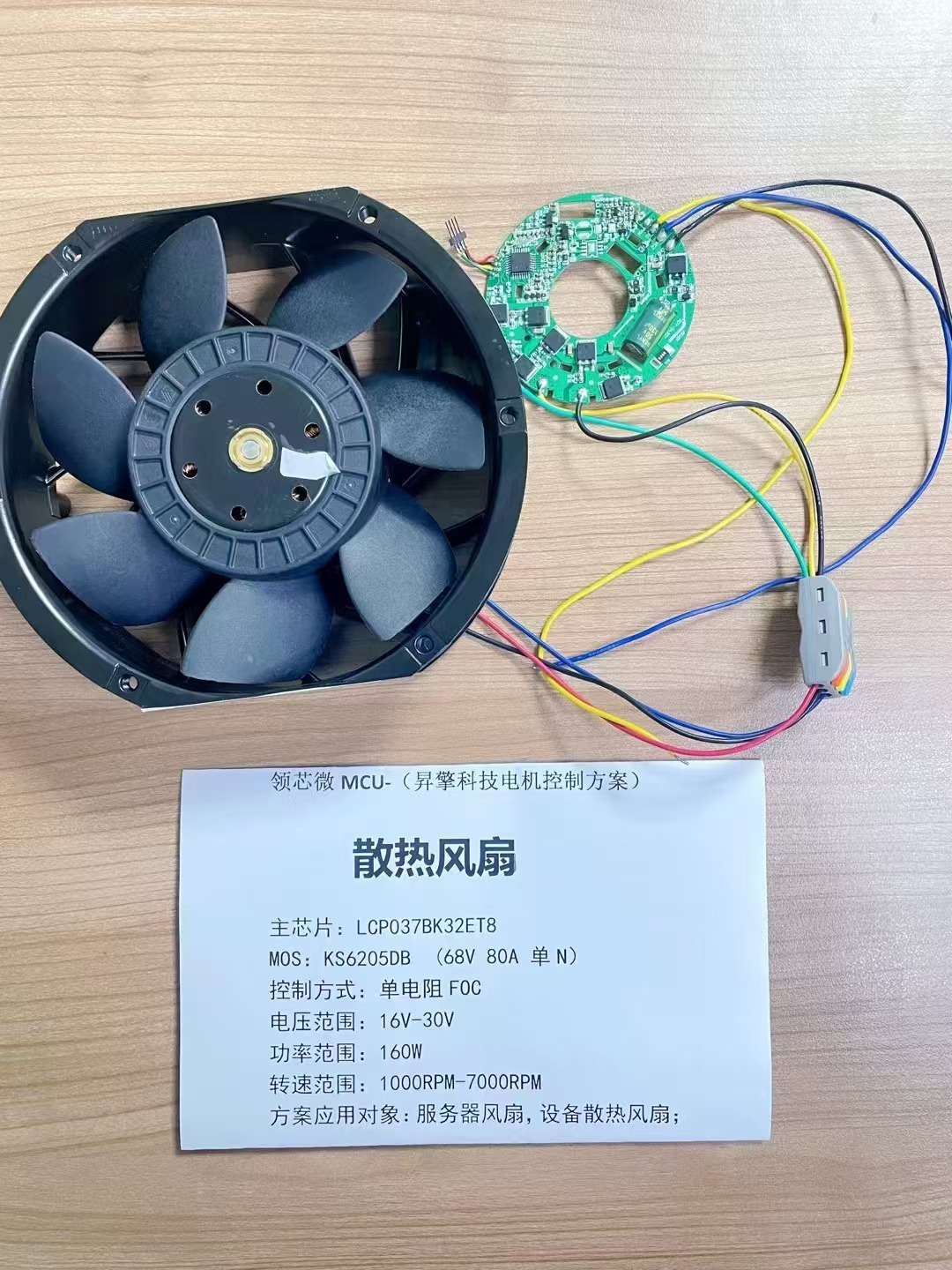 2025澳门原料网16888