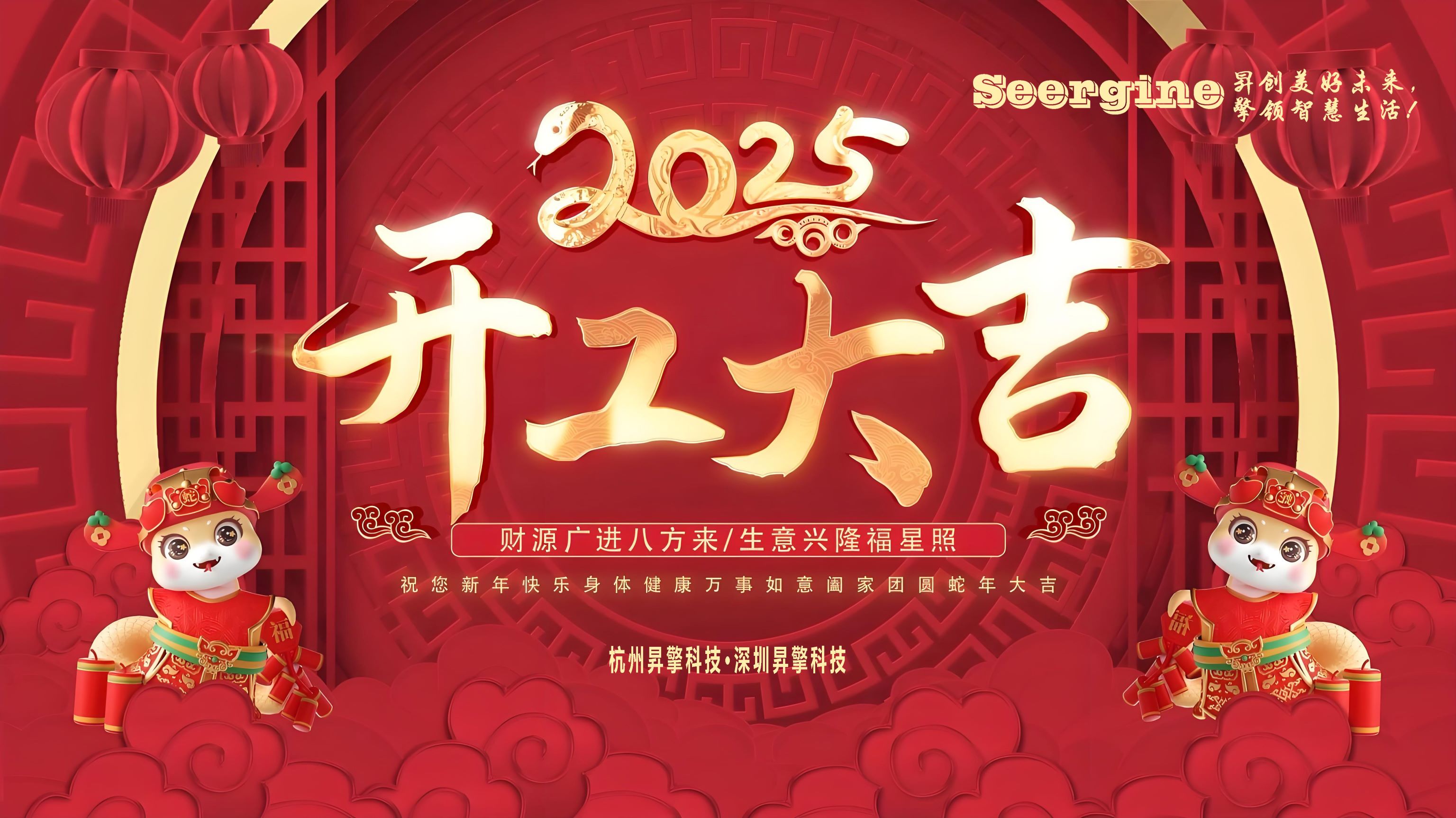 2025澳门原料网16888